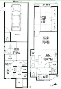 神奈川県大和市福田5【一戸建】の間取り