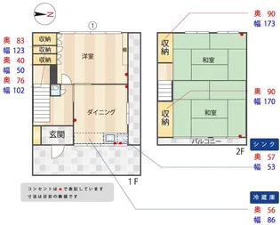 大阪府羽曳野市向野2【一戸建】の間取り
