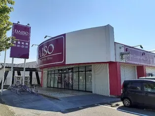 サニーIII【2階】の周辺