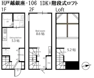 ハーミットクラブハウス戸越銀座【1階】の間取り