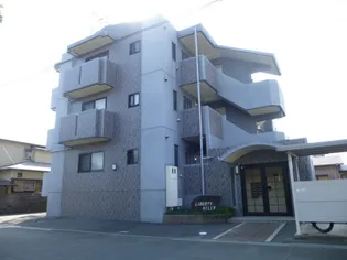 リバティヒルズの画像