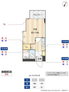 ガーデンハイツビコー【3階】の間取り
