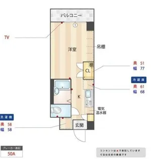 ドミトリー白根【1階】の間取り