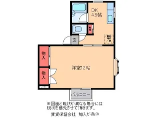 リコレヒロ【1階】の間取り