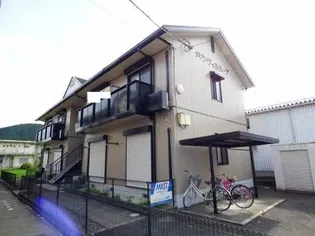 メゾン ヴィルヌーブの画像