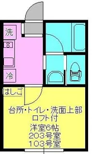 リーガルエステート【2階】の間取り