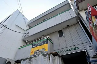 広島県広島市安佐南区祇園1【マンション】の外観