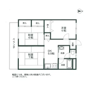 エーデルハイム木曽【2階】の間取り