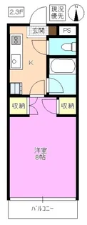 アップルズ H【2階】の間取り