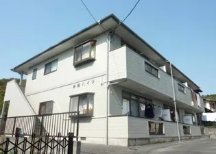 宗崎ハイツの画像