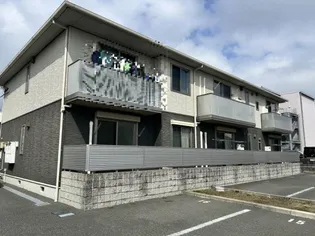 シャーメゾンヴィブレ B棟の画像