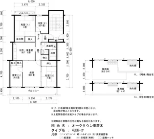 URオークタウン東茨木【2階】の間取り