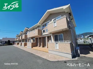ベルハーモニーA棟の画像