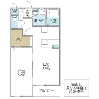 シャトー備前【3階】の間取り
