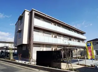 グレイスエステートの画像