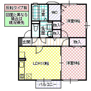 グランドソレイユ A【2階】の間取り
