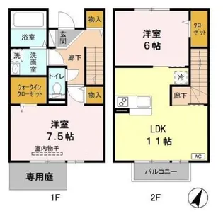 モダンコート A【1階】の間取り