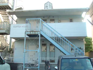 コットンハウス【2階】の外観