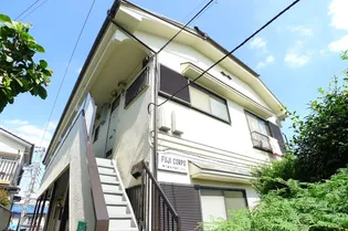 フジコーポの画像