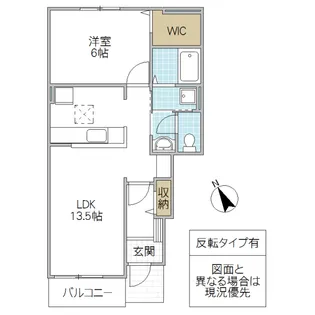 ビレッジヒル VI【1階】の間取り