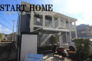 ブライトガーデンの画像