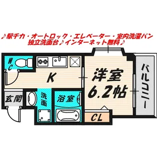 フローラルステージ成育【5階】の間取り
