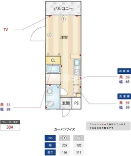 ミルト・フィオーレ【2階】の間取り