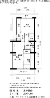 UR東千里山【4階】の間取り