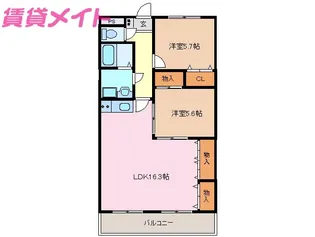 アフロディーテ【2階】の間取り