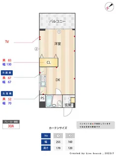 フジヒロビル【2階】の間取り