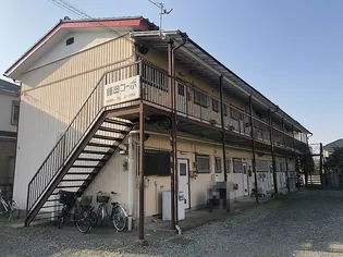 鎌田コーポの画像