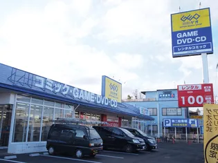 ソネアルII【3階】の周辺