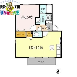 ソレイユ【1階】の間取り