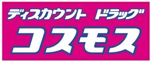 リブレ【2階】の周辺