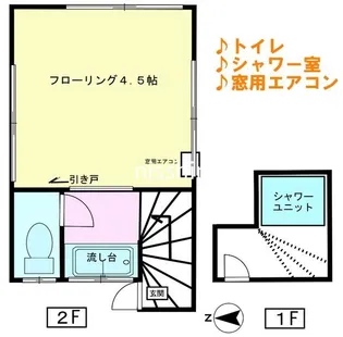第二平坂荘【2階】の間取り