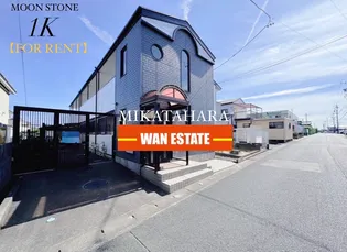 ムーンストーン【2階】の外観