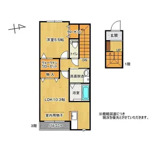 ルーチェ香久池【3階】の間取り