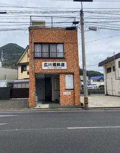 コーポ広川の画像