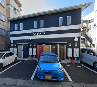 ハイダウェイの画像