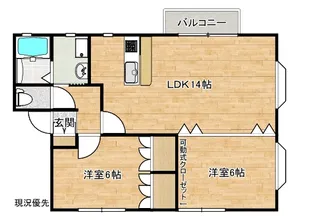 グリーンウエストA棟【2階】の間取り