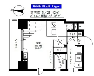 ステージファースト両国アジールコート【5階】の間取り