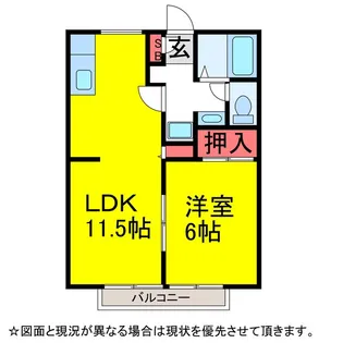 グランドールC棟【1階】の間取り