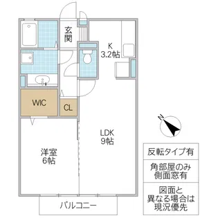 プランドール清水【1階】の間取り