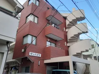 サンハイツの画像