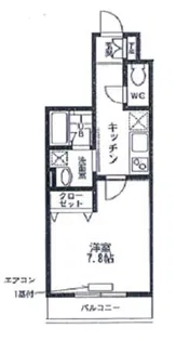 メゾンベール【3階】の間取り