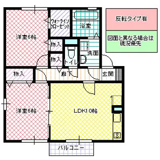 ムーン・コート D【2階】の間取り