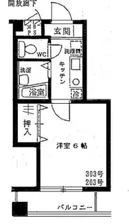 アイエスビル【3階】の間取り