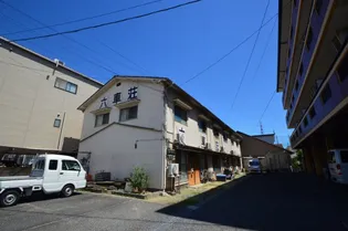 岡山県岡山市南区福吉町【一戸建】の外観