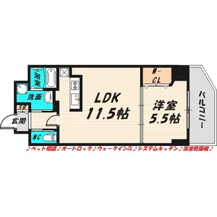 one o one内代【1階】の間取り
