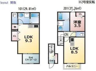 Good Hills Funabashi【2階】の間取り
